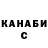 Альфа ПВП крисы CK Romanych77777