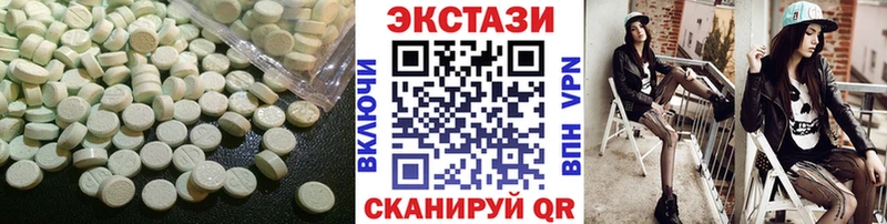 Экстази 300 mg  Оленегорск 