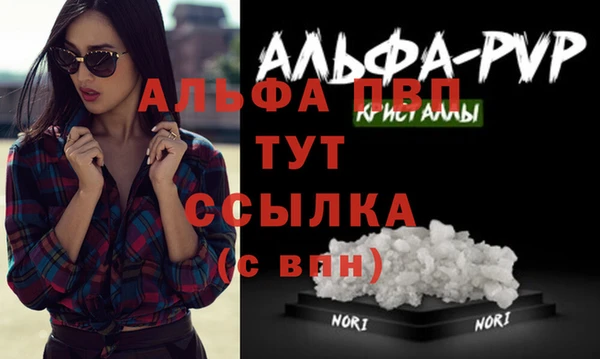 ALPHA PVP Алзамай