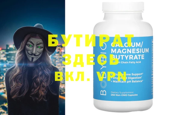 ALPHA PVP Алзамай