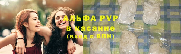 ALPHA PVP Алзамай