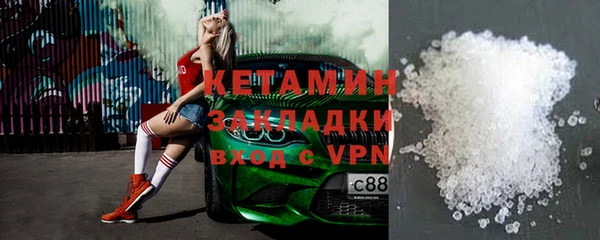 ALPHA PVP Алзамай