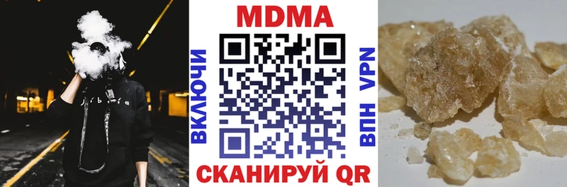 МДМА VHQ Оленегорск