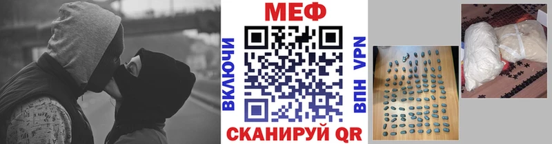 МЯУ-МЯУ мяу мяу нарко площадка как зайти Оленегорск