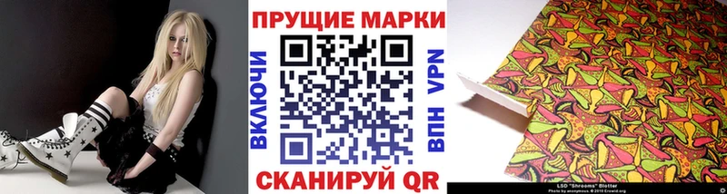Наркотические марки 1,8мг  Оленегорск 
