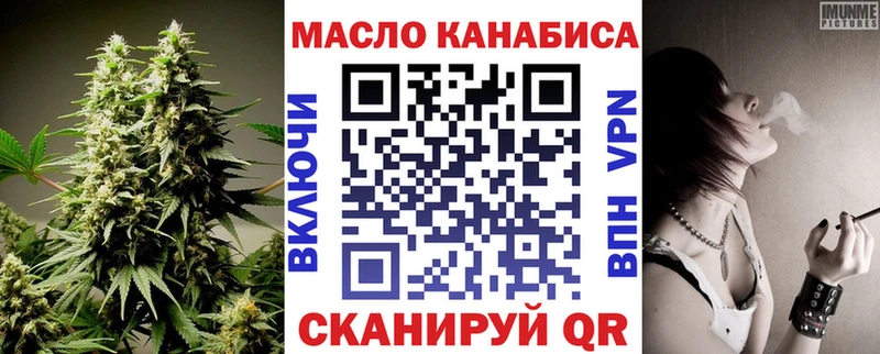 Дистиллят ТГК гашишное масло Оленегорск